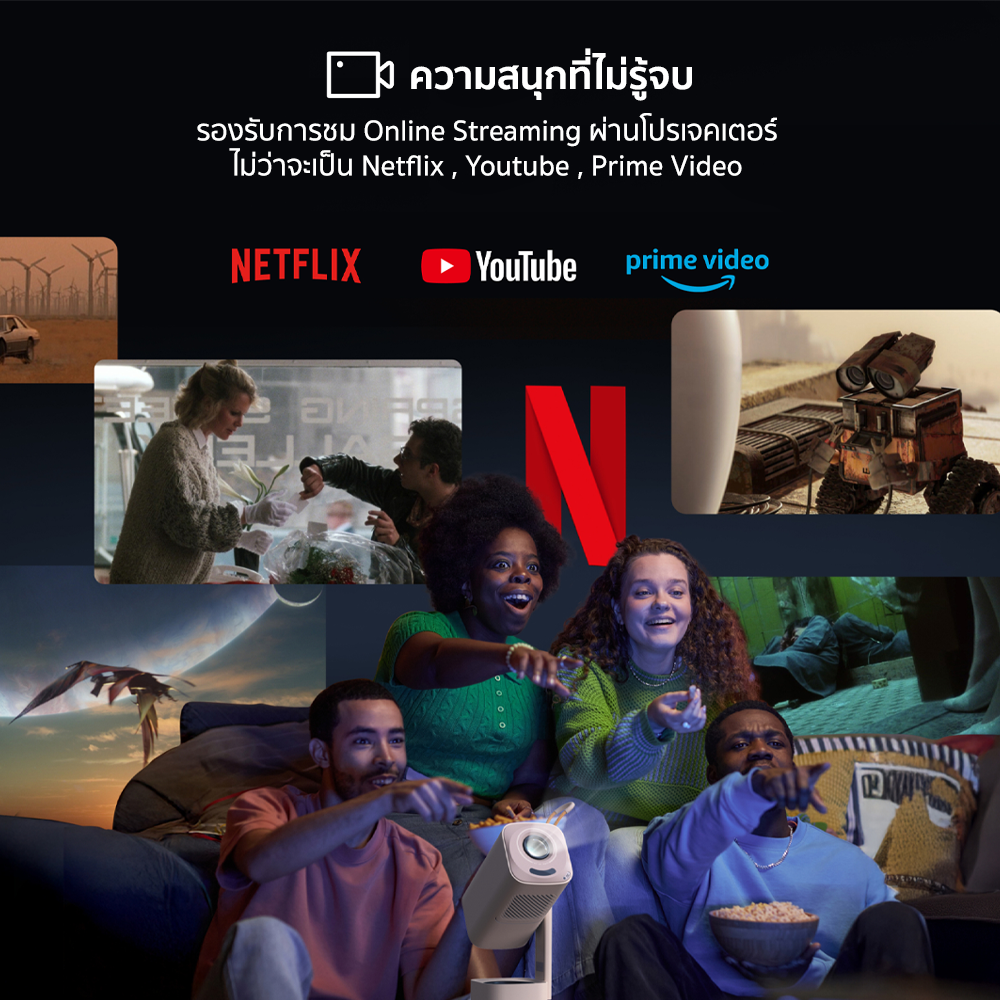 โปรเจคเตอร์ YABER T1 PRO สีเบจ หมุนได้ 180° คมชัด 1080P FHD สว่าง 220 ANSI LUMENS_8